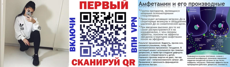 Купить закладки  Суоярви  АМФ VHQ 