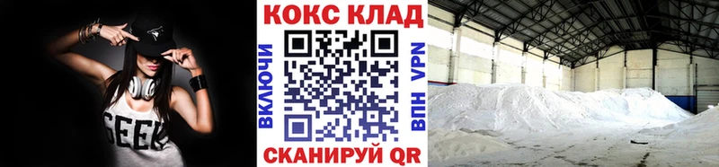 Cocaine Fish Scale  Купить где  Суоярви 