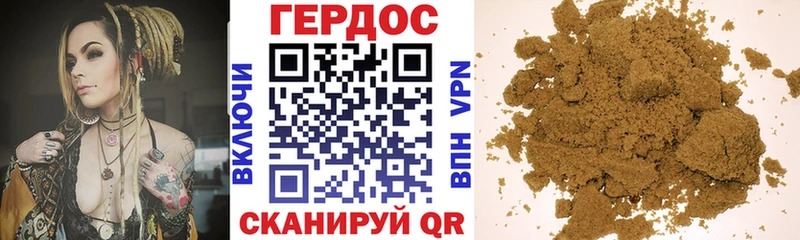 Героин Афган  Купить закладки  Суоярви 