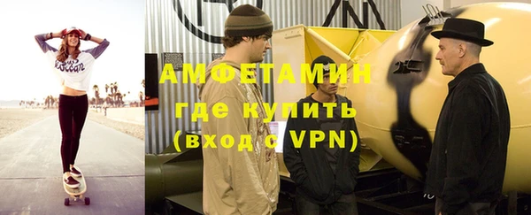 кристаллы Ладушкин