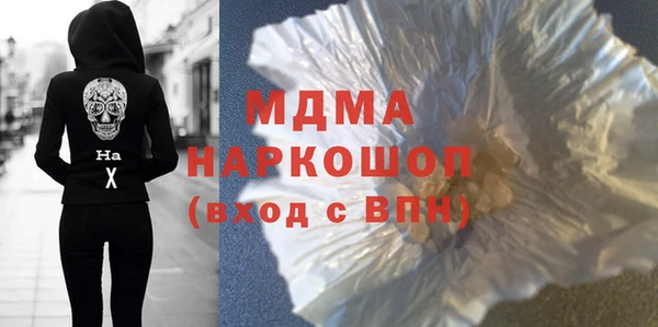 кристаллы Ладушкин