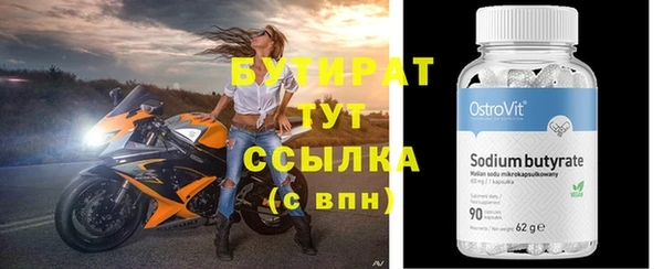 молекула духа Лабытнанги