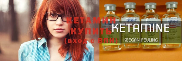 молекула духа Лабытнанги