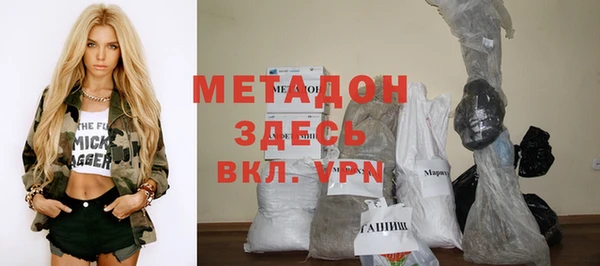 кристаллы Ладушкин