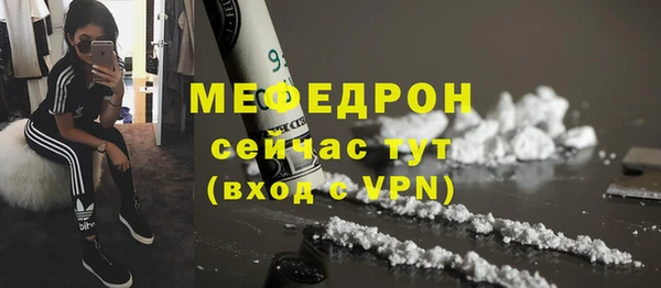 молекула духа Лабытнанги