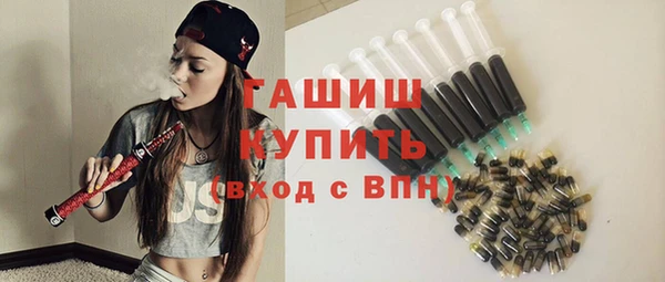 кристаллы Ладушкин