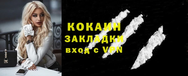 альфа пвп VHQ Лихославль