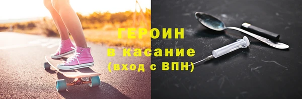 шишки Лиски