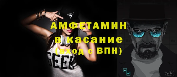 кристаллы Ладушкин