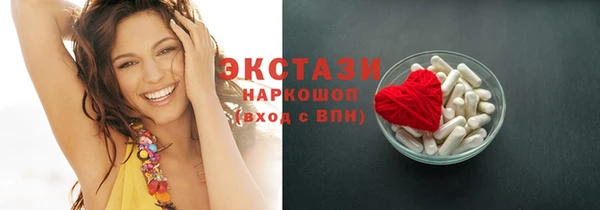 PSILOCYBIN Лагань