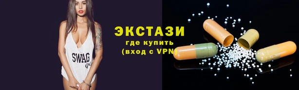 молекула духа Лабытнанги