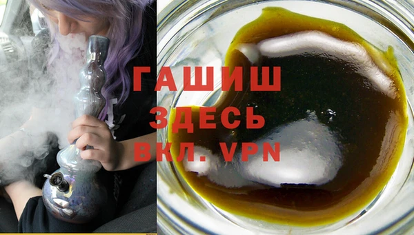 кристаллы Ладушкин