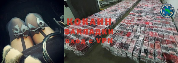 кристаллы Ладушкин
