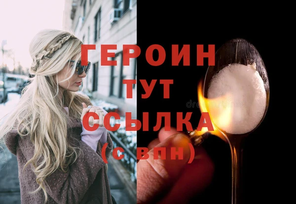 кристаллы Ладушкин