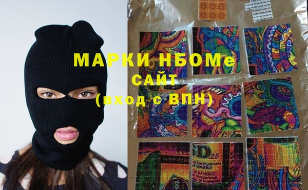 кристаллы Ладушкин