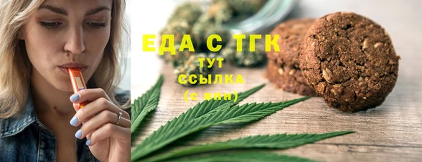 молекула духа Лабытнанги
