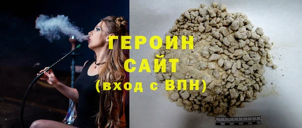 кристаллы Ладушкин