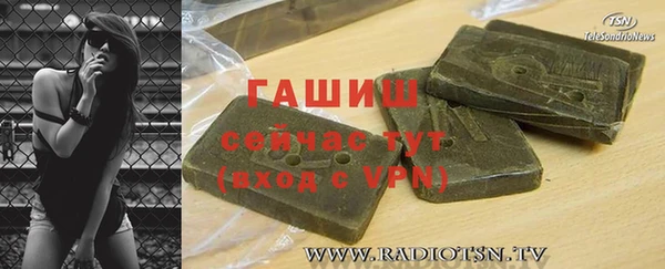 кристаллы Ладушкин