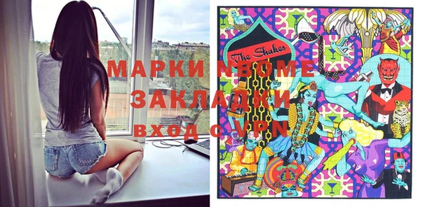 кристаллы Ладушкин