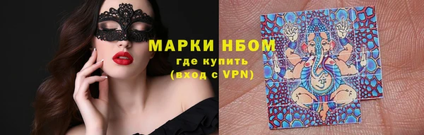 кристаллы Ладушкин