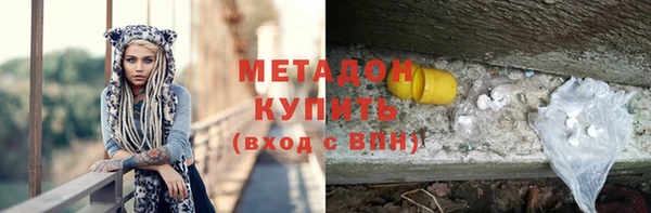молекула духа Лабытнанги