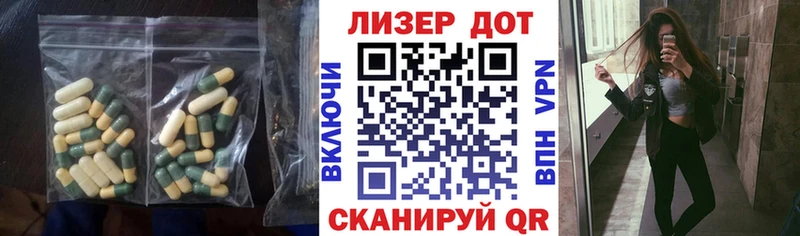 Купить где  Суоярви  Лсд 25 экстази ecstasy 