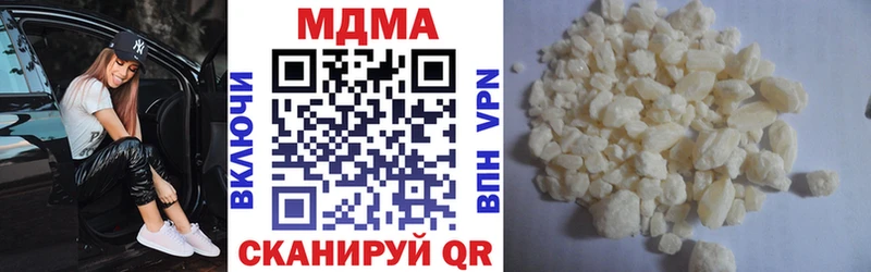 МДМА Molly  Купить  Суоярви 