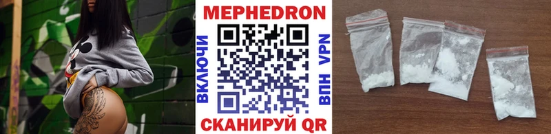 МЯУ-МЯУ кристаллы  Суоярви 