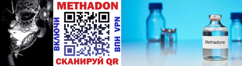 Купить где  Суоярви  Метадон methadone 
