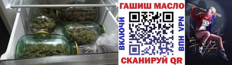 Купить где  Суоярви  Дистиллят ТГК гашишное масло 